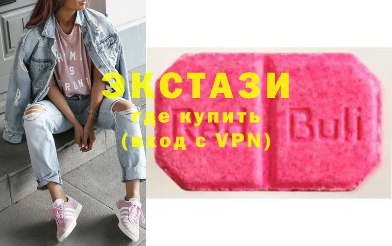 что такое   Зуевка  Ecstasy круглые 