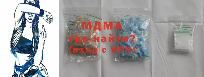 мега как войти  Зуевка  MDMA молли 